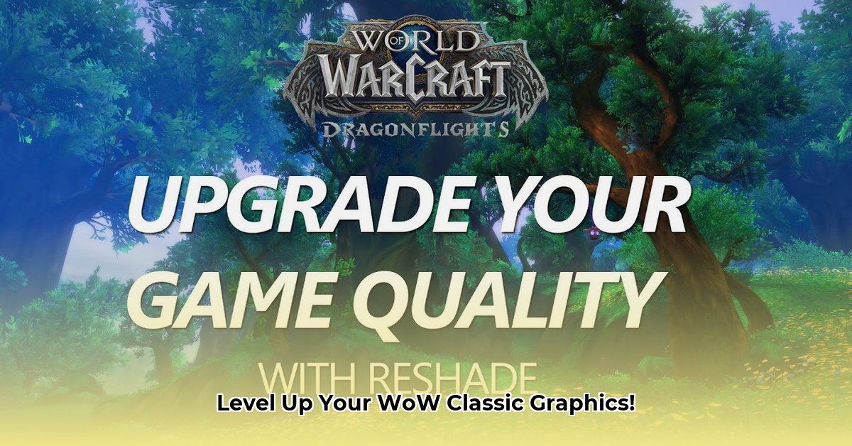 reshade-wow-download